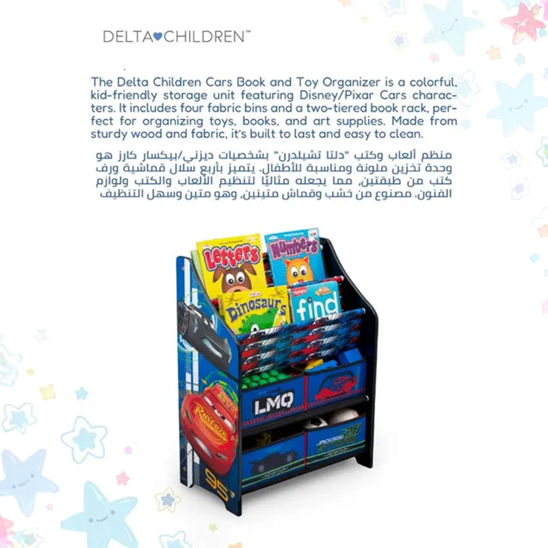 Close-up of the side panels and bins featuring vibrant graphics of Lightning McQueen, Jackson Storm, and Cruz Ramirez.